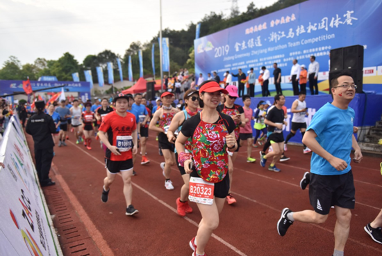 Zhejiang Marathon (Zhejiang Marathon Points Query)